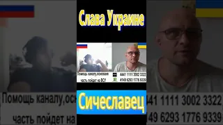 Клинический случай #славаукраїні #украинароссия #чатрулеткаукраина #украинароссиявойна