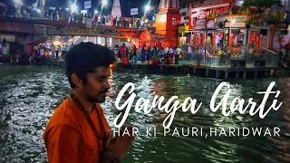 गंगा आरती ( हरिद्वार )/ Ganga Aarti in Har Ki Pauri  | Haridwar Uttarakhand  | Jiwan Ghosal