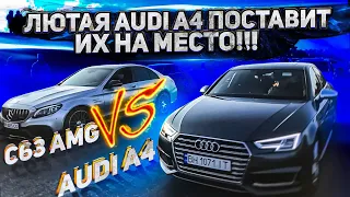 НЕ НАДО ШУТИТЬ С AUDI ! БАТЛ с С63AMG, Audi RS3, TTS, X5 M50d, Porsche Panamera