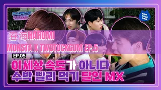 [PT-BR] MONSTA X TWOTUCKGUM EP.5 (LEGENDADO EM PORTUGUÊS)