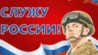 Разговоры о важном "день защитника отечества" 19 февраля 5-7 класс 2024 года