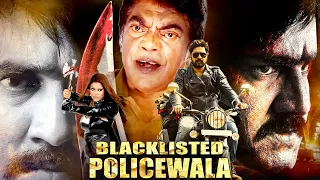 Blacklisted Policewala | 2023 South Indian Movie Hindi Dubbed New | Latest Srikanth Action Movies