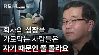 40대 중반이 돼서야 깨닫고 실천할 수 있게 된 것  [한기용] 2부