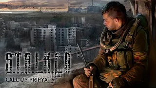 МАСЛИНУ ПОЙМАЛ | S.T.A.L.K.E.R.: Call of Pripyat | СТРИМ #1