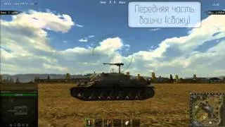 7  3 World of Tanks