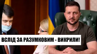 Вслід за Разумковим! Грандіозний провал опозиції - Тимошенко і не снилось. Провал за провалом!