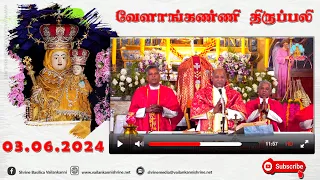 03 June 2024 @ 06:00 am Tamil Mass