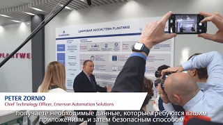 Цифровая трансформация: серия интервью с конференции Global Smart Industry