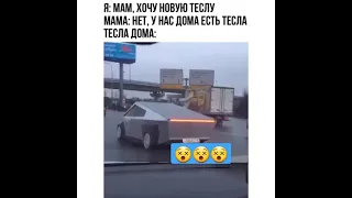 Тесла Cybertruck на дорогах Воронежа