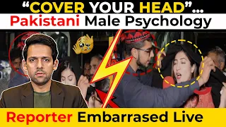 Pakistani Man VS Female Reporter | Pakistani Male Psychology | Syed Muzammil Official