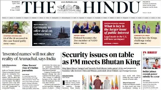 Most Important News | 5 April 2023, Today The Hindu & Indian Express Analysis | Prelim Booster News