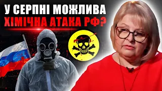 Києву загрожує хімічна атака? Референдум в Херсоні? Що далі