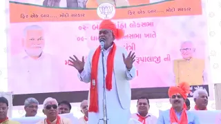 Parshottam Rupala's campaign speech at Banaskantha