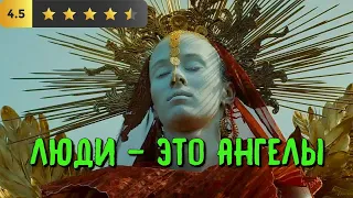 Кто-то ПРЕВРАЩАЕТ ЛЮДЕЙ в настоящих АНГЕЛОВ. Краткий пересказ.