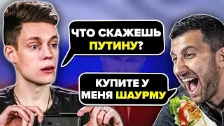 ДНЕВНИХ ХАЧА ПРОПИАРИЛ ШАУРМУ перед ПУТИНЫМ