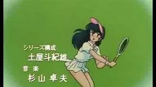 Maison Ikkoku Alone again High Quality