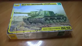 Сборная модель ИСУ-152 "Зверобой" - "Звезда" 1/35