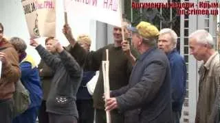В Керчи митингуют рабочие судоремонтного завода
