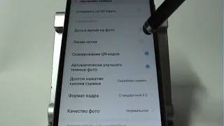 Настройки камеры в смартфоне Xiaomi