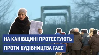 На Черкащині протестують проти будівництва ГАЕС