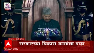 ABP Majha Marathi News Headlines 12PM 31 01 2022