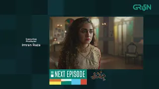 Jindo | Episode 07 | Teaser | Humaima Malik | Mirza Gohar | Hajra Yameen | Naeema Butt | Green TV