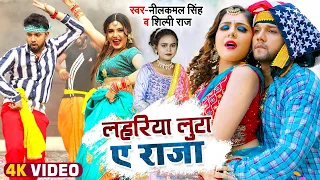 #नीलकमल सिंह #नॉनस्टॉप गाना । #Neelkamal Singh JUKEBOX | Bhojpuri Hit Song