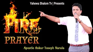 Life Changing 🔥 Powerful Fire Prayer 🔥With Apostle Ankur Yoseph Narula | Yahowa Shalom Tv