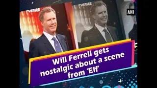 Will Ferrell gets nostalgic about a scene from ‘Elf’