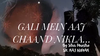 GALI MEIN AAJ CHAND NIKLA|Cover by Sitar Maestro SH. RAJ KUMAR