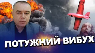 СВІТАН: Смоленськ, ТРИВОГА! Подробиці АТАКИ на військовий завод РФ