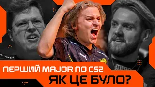 PGL CS2 Major Copenhagen 2024. Як це було? Шлях NAVI до перемоги. GG.Кіберспорт