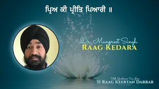 Dr  Manpreet Singh   ਪ੍ਰਿਅ ਕੀ ਪ੍ਰੀਤਿ ਪਿਆਰੀ ॥ Raag Kedara