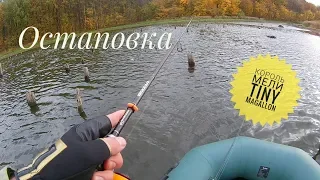 Конец водоему..Остаповка! Король мели  Tiny Magallon! Ловля щуки спиннингом!