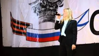 Вика Цыганова-Офицеры России(26.02.14)