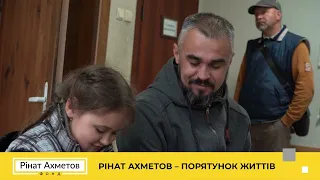 💛 «Чекаємо на перемогу»: Фонд Ріната Ахметова продовжує підтримувати переселенців