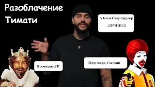 Блэк стар бургер - сравнение с конкурентами - стоит ли покупать?