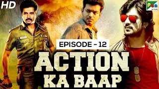 Action Ka Baap - EP - 12 | Back To Back Action Scenes | Policegiri 02, khakhi aur khiladi