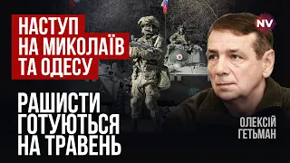 Вони кидають величезні сили. Нас чекають вуличні бої в Чосовому Ярі | Олексій Гетьман