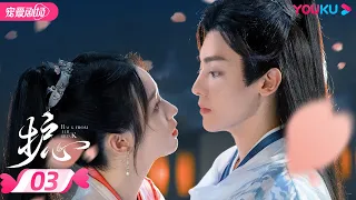 ENGSUB【FULL】护心 Back From The Brink EP03 | 侯明昊、周也上演龙人恋🐉，爆笑互怼相爱相杀❣️ | 侯明昊/周也/王以纶 | 奇幻爱情 | YOUKU