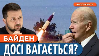 ВИСТУП президента Зеленського перед Конгресом? / ВИБОРЧА кампанія в США // Шинкарук