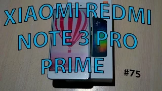 Xiaomi redmi note 3 pro prime. Распаковка и обзор.