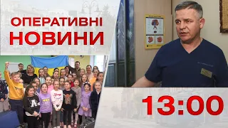 Оперативні новини Вінниці за 28 лютого 2023 року, станом на 13:00