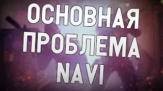 ceh9 про Natus Vincere, Blad3 и Zeus || Чего не хватает НАВИ? || Сеня про СНГшный менталитет