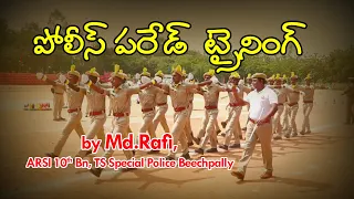 Parade Training Session of The Telangana Police by Md. Rafi, ARSI 10th Bn Beechpally | Mai Studio