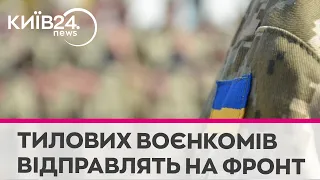 Воєнкомів — на фронт, у військкомати — поранених: Зеленський дав Залужному нове доручення