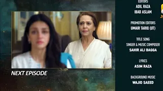 Shiddat episode 21 & 22 promo review - world best reviewed by Maria Javed 1M views - April 15, 2024