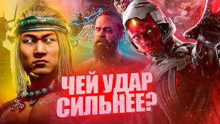 У кого из супергероев/злодеев сильнейший удар? Марвел и т.д