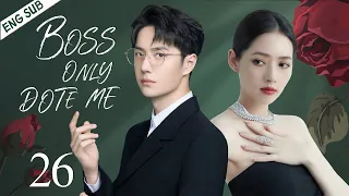 ENGSUB【Boss Only Dote Me】▶EP26|Wang Yibo、Guo Biting 💌CDrama Recommender