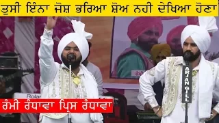 Rami Randawa And Prince Randhawa Sirra Performance Latest Punjabi Songs 2017